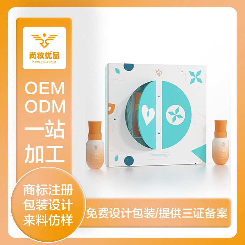 尚妝優品*新品上市 ▏冰爽美肌防護組合，防護+修護一步到位！！