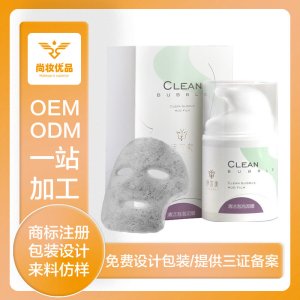 尚妝優品*新品上市 ▏清潔泡泡泥膜，給你的肌膚泡個澡吧！